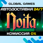Noita STEAM GIFT АВТОДОСТАВКА0%