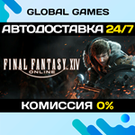 FINAL FANTASY XIV Online Starter Edition АВТО0%