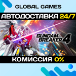 GUNDAM BREAKER 4 STEAM GIFT АВТОДОСТАВКА0%