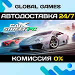 CarX Street STEAM GIFT АВТОДОСТАВКА0%