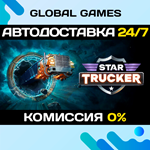 Star Trucker STEAM GIFT АВТОДОСТАВКА0%
