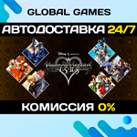 KINGDOM HEARTS -HD 1.5+2.5 ReMIX- STEAM GIFT АВТО0%