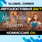Ale & Tale Tavern STEAM GIFT АВТОДОСТАВКА0%