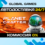 The Planet Crafter STEAM GIFT АВТОДОСТАВКА0%