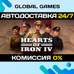 Hearts of Iron IV STEAM GIFT АВТОДОСТАВКА0%
