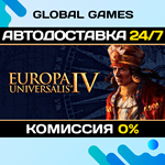 Europa Universalis IV STEAM GIFT АВТОДОСТАВКА0%