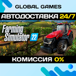 Farming Simulator 22 STEAM GIFT АВТОДОСТАВКА