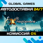 X4: Foundations STEAM GIFT АВТОДОСТАВКА