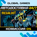 Megaloot STEAM GIFT АВТОДОСТАВКА0%