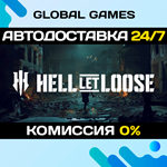 Hell Let Loose STEAM GIFT АВТОДОСТАВКА0%