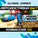 PowerWash Simulator STEAM GIFT АВТОДОСТАВКА0%