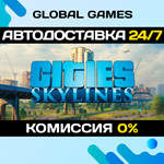 Cities: Skylines STEAM GIFT АВТОДОСТАВКА0%