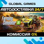 Farming Simulator 25 STEAM GIFT АВТОДОСТАВКА0%