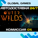 Outer Wilds STEAM GIFT АВТОДОСТАВКА0%