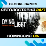 Dying Light STEAM GIFT АВТО0%