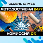 House Flipper STEAM GIFT АВТОДОСТАВКА0%