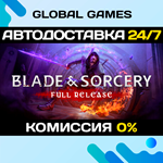 Blade and Sorcery STEAM GIFT АВТОДОСТАВКА0%