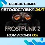 Frostpunk 2 STEAM GIFT АВТОДОСТАВКА0%