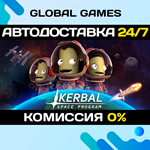 Kerbal Space Program STEAM GIFT АВТОДОСТАВКА