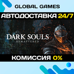 DARK SOULS™: REMASTERED STEAM GIFT АВТОДОСТАВКА0%
