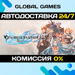 Granblue Fantasy: Relink STEAM GIFT АВТОДОСТАВКА0%