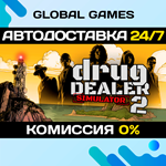 Drug Dealer Simulator 2 STEAM GIFT АВТОДОСТАВКА0%