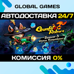 Gunfire Reborn STEAM GIFT АВТОДОСТАВКА0%
