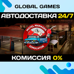 Motel Manager Simulator STEAM GIFT АВТОДОСТАВКА0%