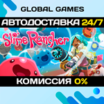 Slime Rancher STEAM GIFT АВТОДОСТАВКА0%