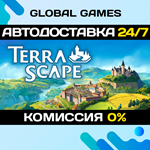 TerraScape STEAM GIFT АВТОДОСТАВКА0%