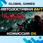 Nobody Wants to Die STEAM GIFT АВТОДОСТАВКА0%