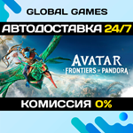 Avatar: Frontiers of Pandora™ STEAM GIFT АВТО0%