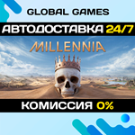 Millennia STEAM GIFT АВТОДОСТАВКА0%