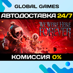 We Were Here Forever STEAM GIFT АВТОДОСТАВКА0%