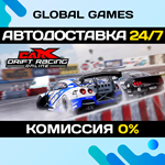 CarX Drift Racing Online STEAM GIFT АВТОДОСТАВКА0%