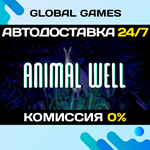 ANIMAL WELL STEAM GIFT АВТОДОСТАВКА0%