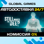 Still Wakes the Deep STEAM GIFT АВТОДОСТАВКА0%