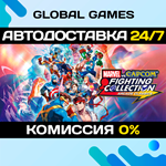 MARVEL vs. CAPCOM Fighting Collection: Arcade Classics