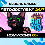 Little Kitty, Big City STEAM GIFT АВТОДОСТАВКА0%