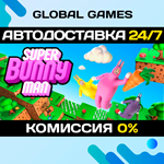 Super Bunny Man STEAM GIFT АВТОДОСТАВКА0%