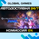 Granblue Fantasy Versus: Rising STEAM GIFT АВТО0%
