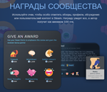 Очки СтимПоинтыНаградыБез комиссии - изображение № 3