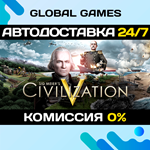 Sid Meier's Civilization V STEAM GIFTАВТОДОСТАВКА0%