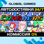 Castle Crashers® STEAM GIFT АВТОДОСТАВКА0%