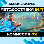 Prince of Persia The Lost Crown STEAM GIFT АВТО