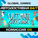 Ultimate Chicken Horse STEAM GIFT АВТОДОСТАВКА0%