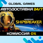 Hardspace: Shipbreaker STEAM GIFT АВТОДОСТАВКА0%