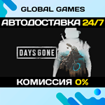 Days Gone STEAM GIFT АВТОДОСТАВКА0%
