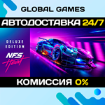Need for Speed Heat Deluxe Edition STEAM GIFTАВТО0%