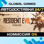 Resident Evil 7 Biohazard STEAM GIFT АВТОДОСТАВКА0%